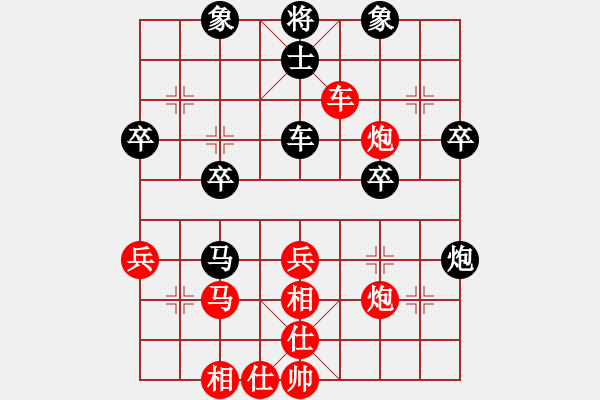 象棋棋譜圖片：飛相局：串打得子 驚險(xiǎn)一勝 - 步數(shù)：40 