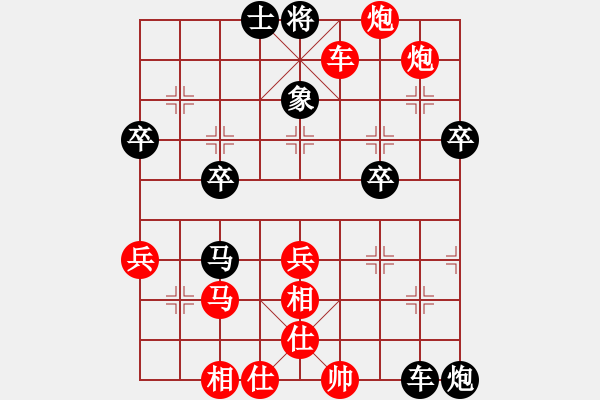 象棋棋譜圖片：飛相局：串打得子 驚險(xiǎn)一勝 - 步數(shù)：50 