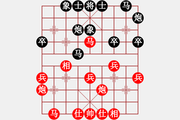 象棋棋譜圖片：老子叫宣觀(北斗)-和-鐮刀幫女將(北斗) - 步數(shù)：30 