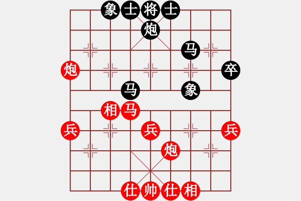 象棋棋譜圖片：老子叫宣觀(北斗)-和-鐮刀幫女將(北斗) - 步數(shù)：40 