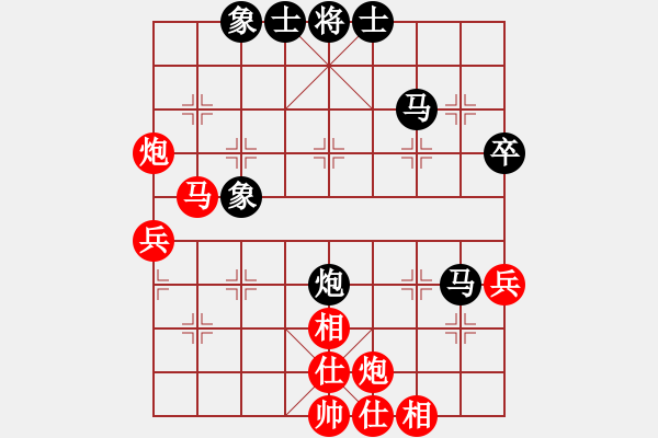 象棋棋譜圖片：老子叫宣觀(北斗)-和-鐮刀幫女將(北斗) - 步數(shù)：50 