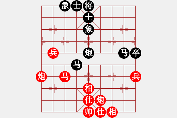 象棋棋譜圖片：老子叫宣觀(北斗)-和-鐮刀幫女將(北斗) - 步數(shù)：70 