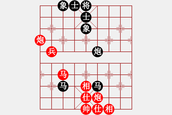 象棋棋譜圖片：老子叫宣觀(北斗)-和-鐮刀幫女將(北斗) - 步數(shù)：80 