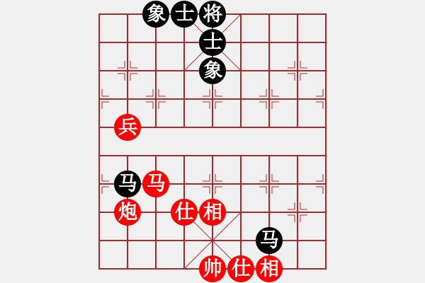 象棋棋譜圖片：老子叫宣觀(北斗)-和-鐮刀幫女將(北斗) - 步數(shù)：90 