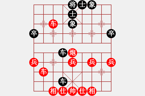 象棋棋譜圖片：臭棋愛咋咋地紅方 -VS- 臭棋14黑方 - 步數(shù)：40 