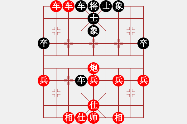 象棋棋譜圖片：臭棋愛咋咋地紅方 -VS- 臭棋14黑方 - 步數(shù)：45 