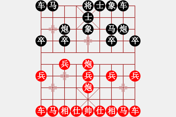 象棋棋譜圖片：人機(jī)對(duì)戰(zhàn) 2024-9-24 1:7 - 步數(shù)：10 