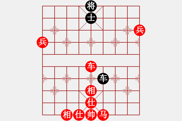 象棋棋譜圖片：人機(jī)對(duì)戰(zhàn) 2024-9-24 1:7 - 步數(shù)：100 