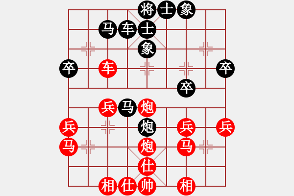 象棋棋譜圖片：人機(jī)對(duì)戰(zhàn) 2024-9-24 1:7 - 步數(shù)：30 