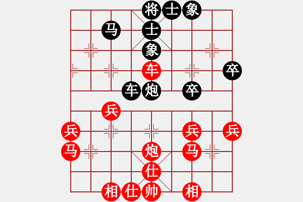 象棋棋譜圖片：人機(jī)對(duì)戰(zhàn) 2024-9-24 1:7 - 步數(shù)：40 