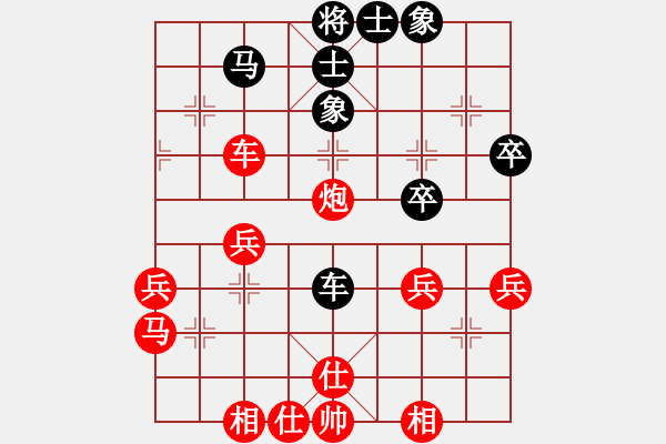 象棋棋譜圖片：人機(jī)對(duì)戰(zhàn) 2024-9-24 1:7 - 步數(shù)：50 