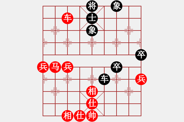 象棋棋譜圖片：人機(jī)對(duì)戰(zhàn) 2024-9-24 1:7 - 步數(shù)：60 