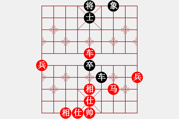 象棋棋譜圖片：人機(jī)對(duì)戰(zhàn) 2024-9-24 1:7 - 步數(shù)：80 