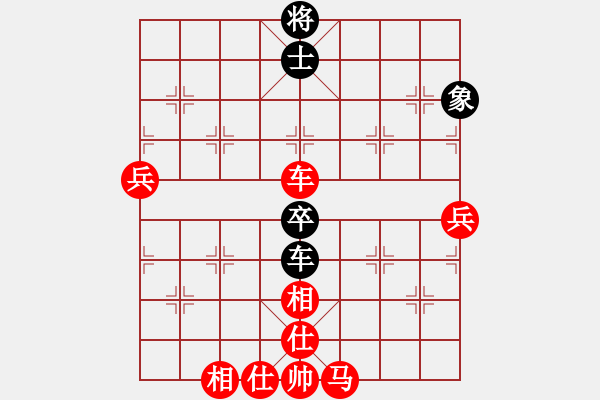 象棋棋譜圖片：人機(jī)對(duì)戰(zhàn) 2024-9-24 1:7 - 步數(shù)：90 