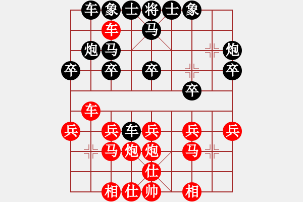 象棋棋譜圖片：所羅門之風(fēng)(4段)-勝-驀然回首(5段) - 步數(shù)：20 