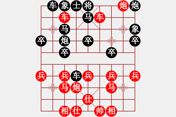 象棋棋譜圖片：所羅門之風(fēng)(4段)-勝-驀然回首(5段) - 步數(shù)：31 