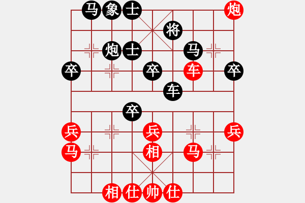 象棋棋谱图片：仙人指路转左中炮对卒底炮【4】 - 步数：50 