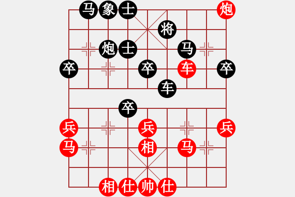 象棋棋譜圖片：仙人指路轉(zhuǎn)左中炮對卒底炮【4】 - 步數(shù)：50 