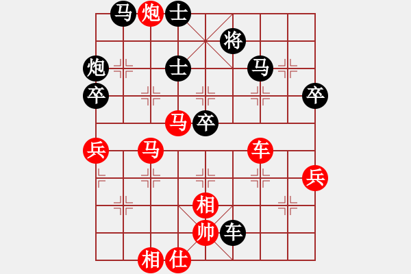 象棋棋譜圖片：仙人指路轉(zhuǎn)左中炮對卒底炮【4】 - 步數(shù)：70 