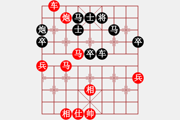 象棋棋谱图片：仙人指路转左中炮对卒底炮【4】 - 步数：80 