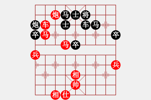 象棋棋谱图片：仙人指路转左中炮对卒底炮【4】 - 步数：85 