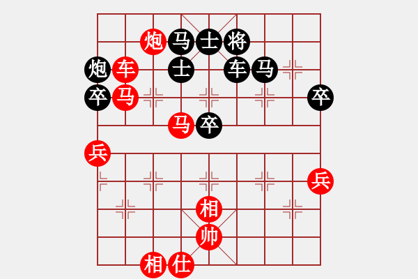 象棋棋譜圖片：仙人指路轉(zhuǎn)左中炮對卒底炮【4】 - 步數(shù)：85 