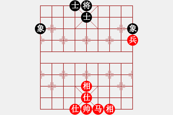 象棋棋譜圖片：馬兵必勝殘局 - 步數(shù)：0 