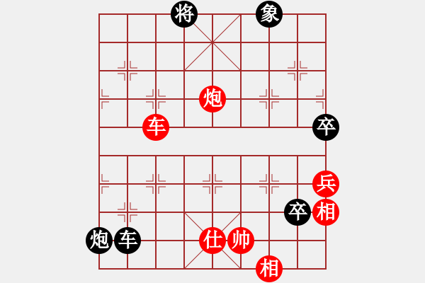 象棋棋譜圖片：太陽最紅(至尊)-負-乾坤大挪移(至尊) - 步數(shù)：100 