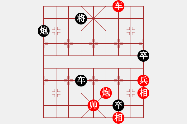 象棋棋譜圖片：太陽最紅(至尊)-負-乾坤大挪移(至尊) - 步數(shù)：120 