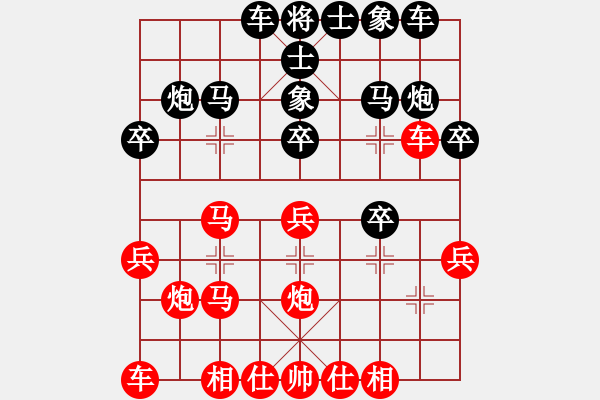 象棋棋譜圖片：太陽最紅(至尊)-負-乾坤大挪移(至尊) - 步數(shù)：20 