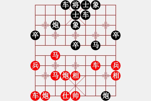 象棋棋譜圖片：太陽最紅(至尊)-負-乾坤大挪移(至尊) - 步數(shù)：40 