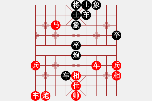 象棋棋譜圖片：太陽最紅(至尊)-負-乾坤大挪移(至尊) - 步數(shù)：50 