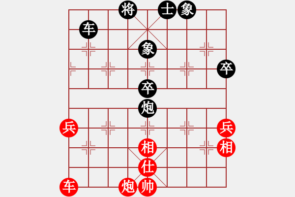 象棋棋譜圖片：太陽最紅(至尊)-負-乾坤大挪移(至尊) - 步數(shù)：60 