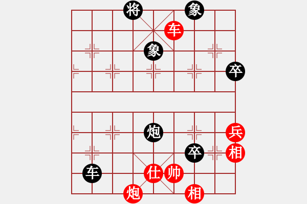 象棋棋譜圖片：太陽最紅(至尊)-負-乾坤大挪移(至尊) - 步數(shù)：80 