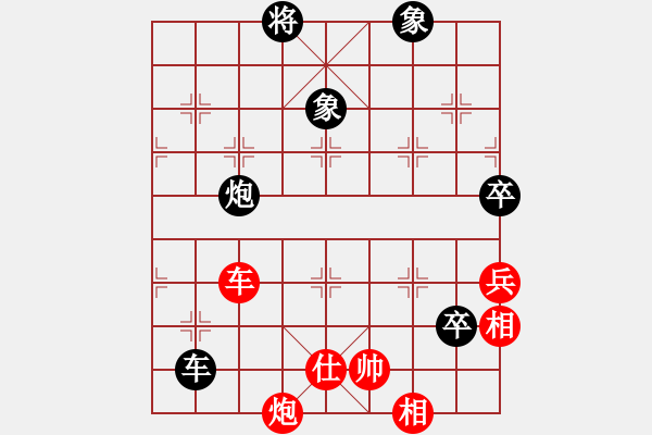 象棋棋譜圖片：太陽最紅(至尊)-負-乾坤大挪移(至尊) - 步數(shù)：90 