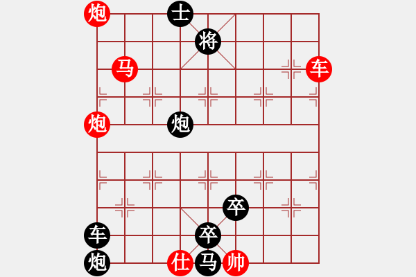 象棋棋譜圖片：O. 水果攤老板－難度高：第215局 - 步數(shù)：0 