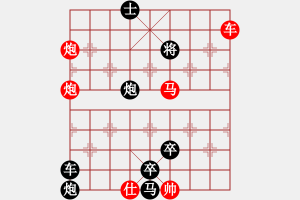 象棋棋譜圖片：O. 水果攤老板－難度高：第215局 - 步數(shù)：20 