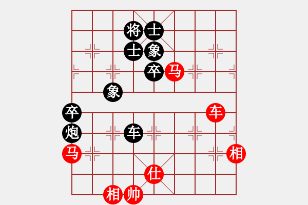 象棋棋譜圖片：碧波寒煙(5段)-和-雪擁蘭關(guān)(8段) - 步數(shù)：100 