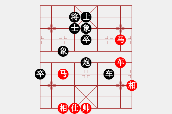 象棋棋譜圖片：碧波寒煙(5段)-和-雪擁蘭關(guān)(8段) - 步數(shù)：110 