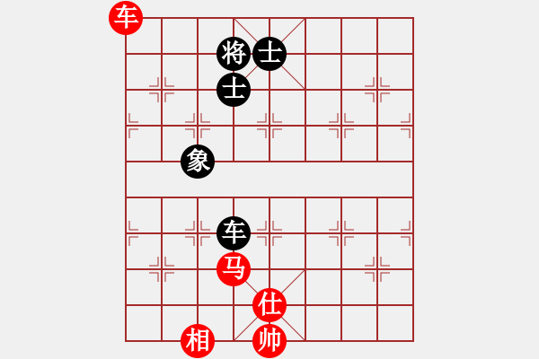 象棋棋譜圖片：碧波寒煙(5段)-和-雪擁蘭關(guān)(8段) - 步數(shù)：160 