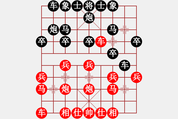 象棋棋譜圖片：碧波寒煙(5段)-和-雪擁蘭關(guān)(8段) - 步數(shù)：20 