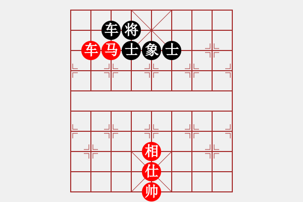 象棋棋譜圖片：碧波寒煙(5段)-和-雪擁蘭關(guān)(8段) - 步數(shù)：220 