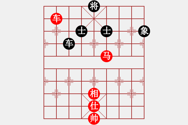 象棋棋譜圖片：碧波寒煙(5段)-和-雪擁蘭關(guān)(8段) - 步數(shù)：230 