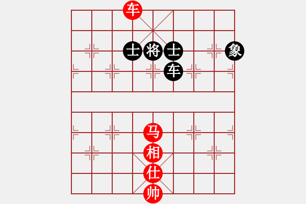 象棋棋譜圖片：碧波寒煙(5段)-和-雪擁蘭關(guān)(8段) - 步數(shù)：240 