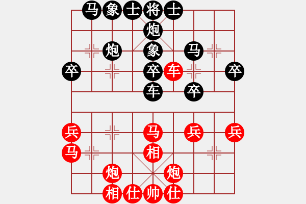 象棋棋譜圖片：碧波寒煙(5段)-和-雪擁蘭關(guān)(8段) - 步數(shù)：40 