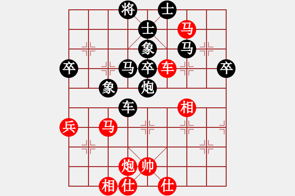 象棋棋譜圖片：碧波寒煙(5段)-和-雪擁蘭關(guān)(8段) - 步數(shù)：70 