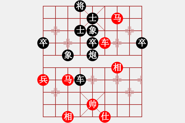 象棋棋譜圖片：碧波寒煙(5段)-和-雪擁蘭關(guān)(8段) - 步數(shù)：80 