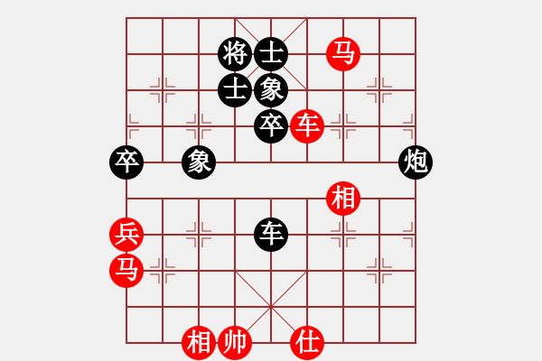 象棋棋譜圖片：碧波寒煙(5段)-和-雪擁蘭關(guān)(8段) - 步數(shù)：90 