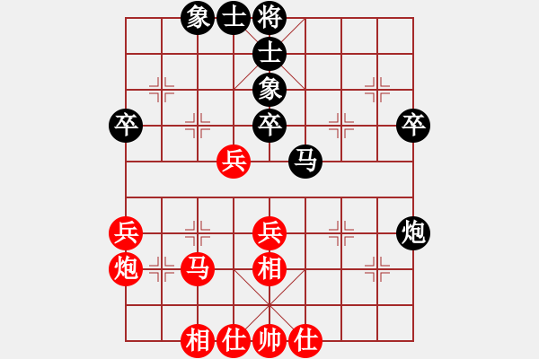 象棋棋譜圖片：吉林 王廊 勝 北京 任剛 - 步數(shù)：40 