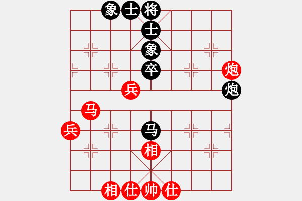 象棋棋譜圖片：吉林 王廊 勝 北京 任剛 - 步數(shù)：45 